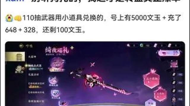 我发布了一个新视频，快来围观吧！