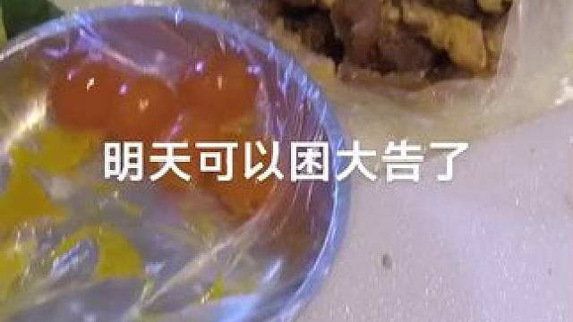 我发布了一个新视频，快来围观吧！