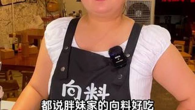 都说胖妹家的小面调料好吃，其实原因很简单，一是用优质的食材，二是独家配方！#美食 #小面调料 #重庆