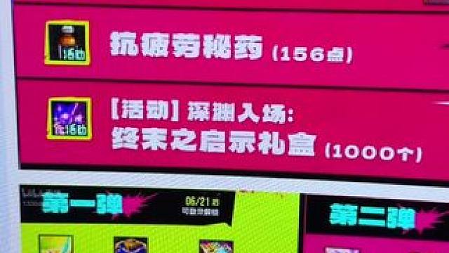 领取周年庆奖励注意事项。 #dnf