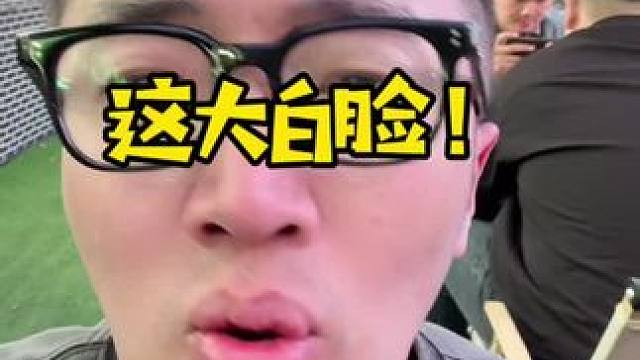 又被坑了！ #吐槽#夫妻日常