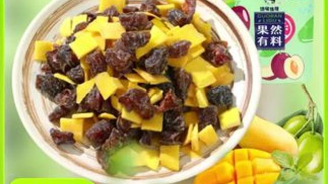 这个芒果话梅粒吃起来7分酸3分甜，果肉紧实 #零食推荐 #追剧小零食#超便宜超划算 #话梅粒#馋嘴格