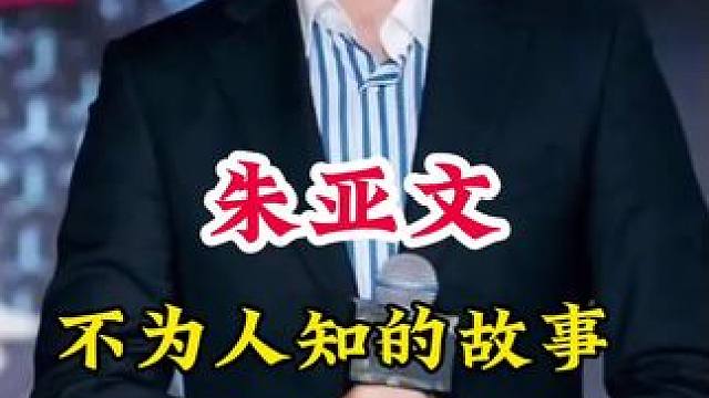 明星背后的故事~