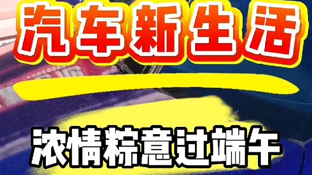 #4s店 #洗车 #热门 #推荐