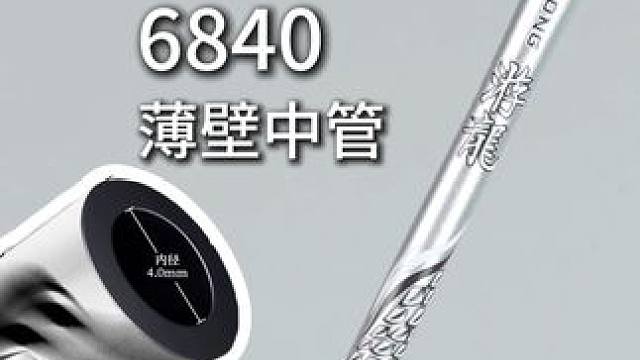 威臣游龙再添新色！！银游龙，最近很流行银刃配色的球拍哦#羽毛球 #银刃 #威臣银游龙 #威臣银游龙羽