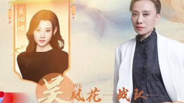 第一赛段结束，#吴凤花  战队成员又潮又硬核，他们都是谁？一起看看吧～#越动青春  #东方新娱乐