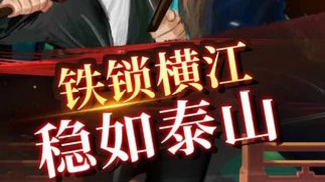 罕见的顺炮布局，看看大师是怎么以炮制敌的 #象棋 #象棋高手 #棋局