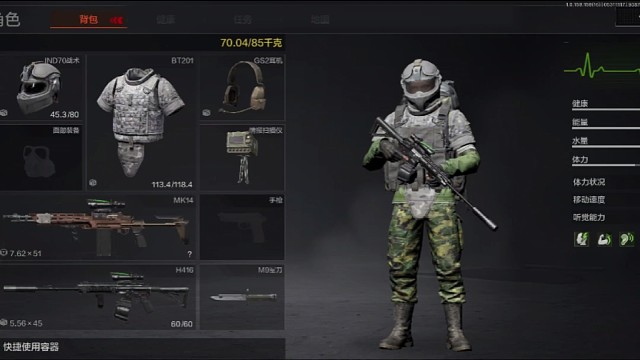 暗区突围伪装稳定进入强化封锁