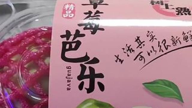 酸果果酸嘢中山路店，9.8元半斤青芒条（原价15元），银牌好店，4.6分，划算，快囤。（【退款规则】