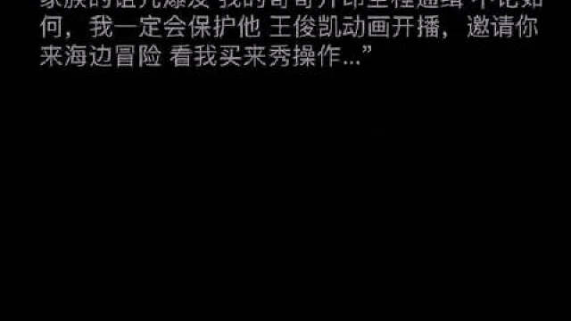 还没睡醒就接到小王的电话我还以为怎么了原来是铠动画播了！！露娜邀请我去看她和哥哥凯因的动画哈哈哈哈哈