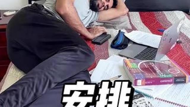 如果周末放假会怎么样？#搞笑 #神操作 #人类迷惑行为 #万万没想到 #离谱