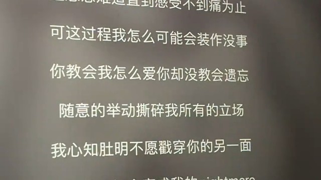 （还是会想你）