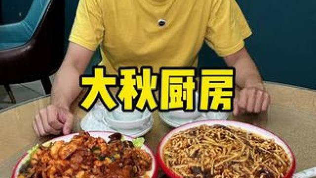 北辰的炒菜是真合适呀 #炒菜 #清真炒菜 #端午 #六一就是要快乐呀 #北辰