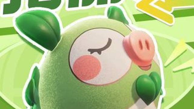 猪猪这么可爱...怎么能让猪猪当阿姆斯特朗回旋加速炮呢！#元梦之星  #元梦大世界捉宠玩法  #元梦