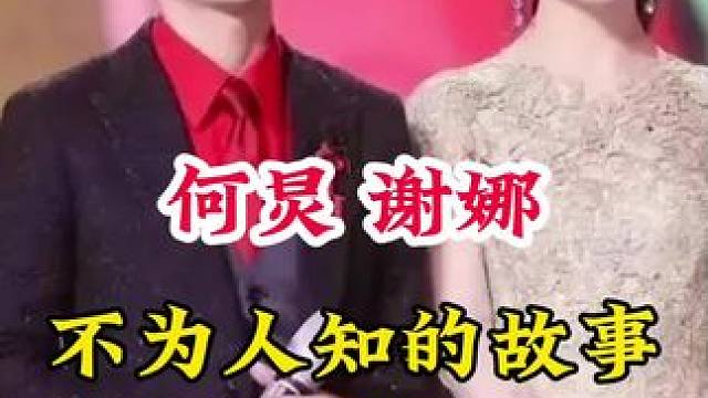 明星背后的故事~