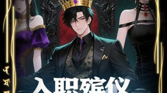 #狗哥动漫剧场#二次元 #动漫推荐