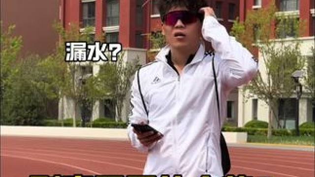 所以你知道是干什么的？ #体育 #体育生 #北体船船 #北体航航 #跑步