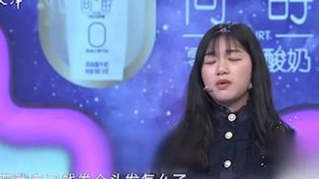 #爱情保卫战 #情感问题 #感情调解 时间观念相差多，女生嫌男友陪伴少9