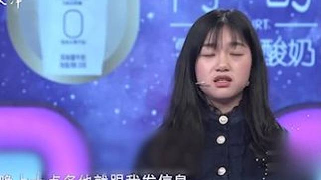 #爱情保卫战 #情感问题 #感情调解 时间观念相差多，女生嫌男友陪伴少3