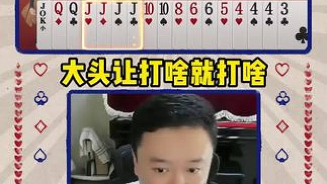 再现声控打牌，大家记得吃粽子哦#jj斗地主 #jj掘开
