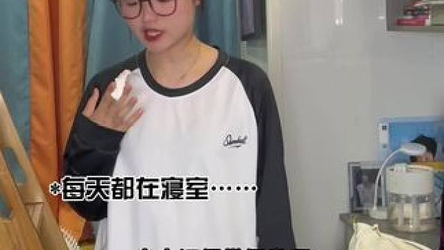 #粉丝投稿 你们有遇到这么奇葩的舍友吗#意想不到的结局 #一定要看到结尾