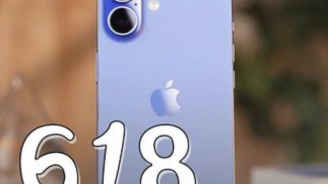 数码家电 4 折起! 京东 618 补贴叠穿大气层，薅秃京东就现在 #京东国补 #京东618又好又便