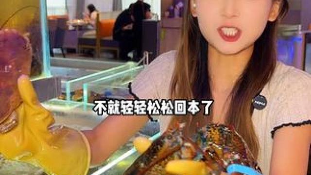 麻伙记新团购！快囤！#海鲜自助 #艾特你的饭搭子请你吃 #六一生活节 #谁懂这一口的好吃程度 #甜甜
