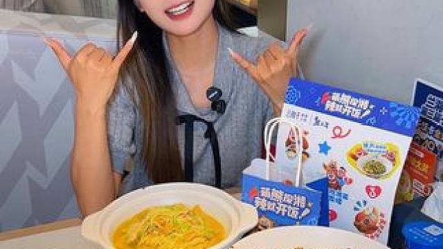 兰湘子和熊出没联名啦！#兰湘子 #兰湘子联名熊出没 #谁懂这一口的好吃程度 #六一生活节 #周末吃喝