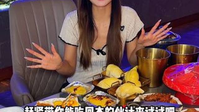 麻伙记新团购！快囤！#海鲜自助 #艾特你的饭搭子请你吃 #六一生活节 #谁懂这一口的好吃程度 #甜甜