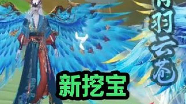 新挖宝男女情绪 长枪拳套 幻兵特效展示！长枪的很不错 可惜火尖枪没有特效 能改进一下就好了~#妄想山