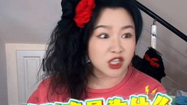 带胸垫睡衣为什么会这样设计？#有被真实到