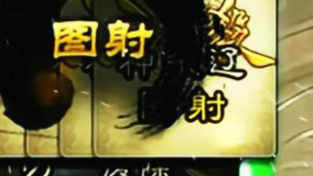 刘绍组合 #三国杀 #三国杀移动版 #三国杀将星筑梦 #三国杀合伙人