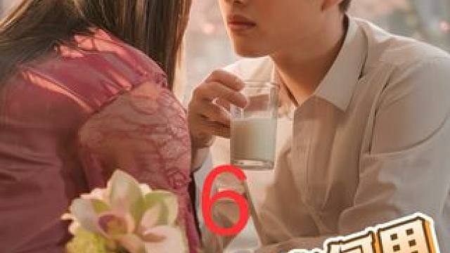  #裁掉销冠留你何用 #短剧 #短剧推荐 #热点 