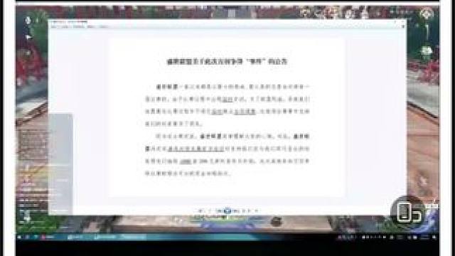 反正就是绕不开资本做局了 现在就是想着拿钱堵住你们玩家的嘴#逆水寒手游