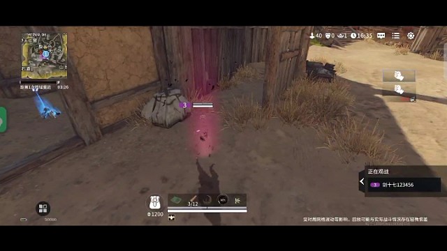 永劫无间死亡缠绕