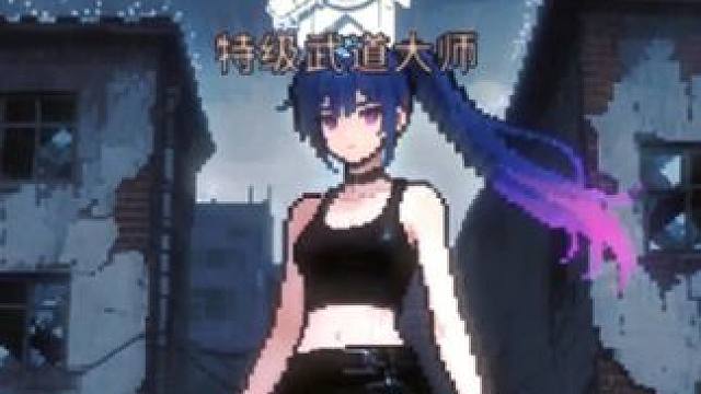 下次更新请继续加强武士好嘛 