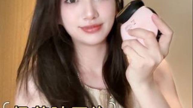 30+女生对抗衰老，日常方便有效的美容仪被我给找到了！ #极萌胶原炮#美容仪#丁禹兮用极萌打出好皮肤