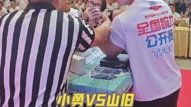 小勇VS世锦赛亚军山旧#斗腕 #腕力比赛#腕力冠军#小勇#山旧