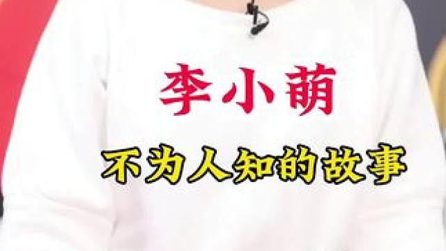 明星背后的故事~