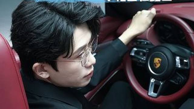 我们都会有美好的未来#保时捷 #变装 #氛围感 #每一帧都是热爱