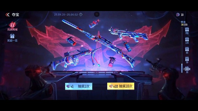 黑骑士皮肤爆率与枪王晋赛太离谱了