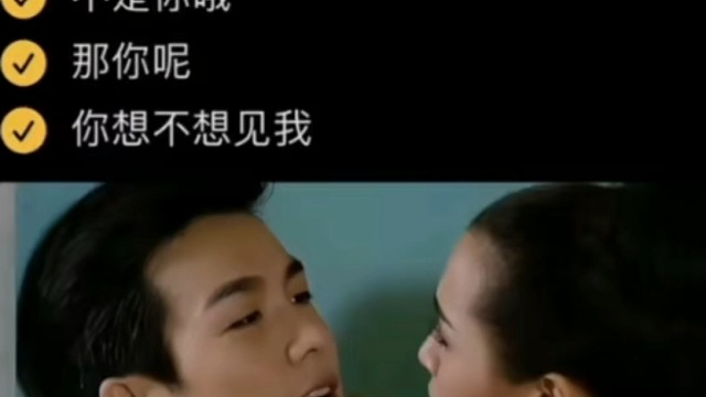 你想不想见我啊～