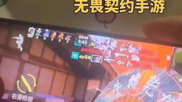 丙娜开局有眼拿二杀没问题#无畏契约 #无畏契约手游 #无畏契约手游6月测试上线 #花海无畏契约手游 