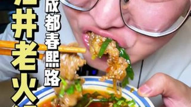 现在的火锅店，不仅要味道好，价格便宜，而且还要花样多#成都火锅推荐 #谁懂这一口的好吃程度 #烟火气