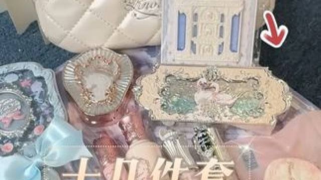 机不可失，快进来我直播间 #彩妆  #花知晓新品  #花知晓贝壳珍珠系列  #花知晓礼盒  #618