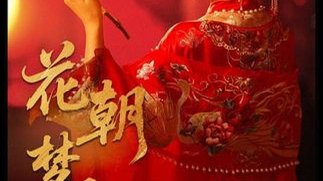 #九州短剧