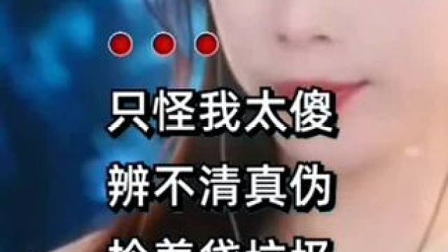 #喜欢的点个赞 #灵魂歌手 新歌上线