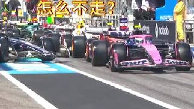 维修区突然堵车，原因竟是...#f1