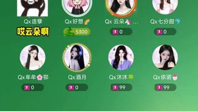 尤拉：我下辈子一定不属猴！！！#搞笑 #语音厅