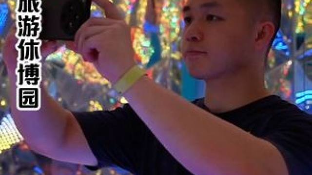 假期就来长鹿旅游休博～嗨玩一夏#百万达人玩转长鹿 #长鹿粽享六一 #长鹿自在周游节 #食在顺德玩在长